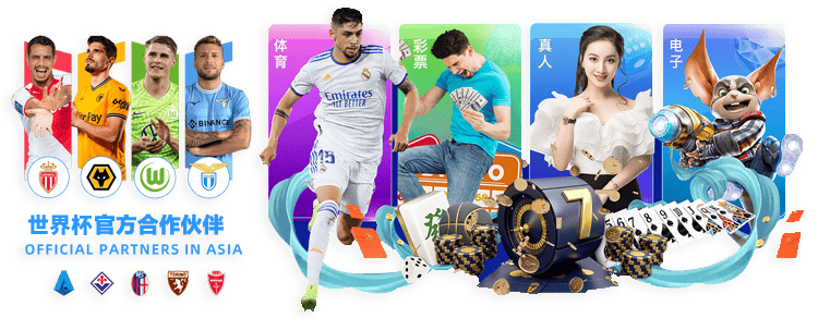 欧洲区,组世预赛,北爱,捷报体育首页,即时比分,比分直播,足球比分直播,捷报官网