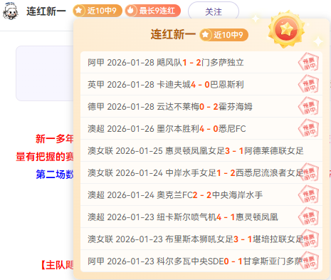 北京八喜在,第十五届全,国运会成年,捷报体育首页,即时比分,比分直播,足球比分直播,捷报官网