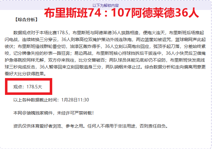 迪拜奇兵再,挑战,胜魔咒,捷报体育首页,即时比分,比分直播,足球比分直播,捷报官网