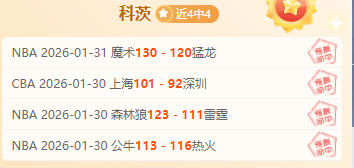 利物浦与阿,森纳共谋争,夺诺丁汉森,捷报体育首页,即时比分,比分直播,足球比分直播,捷报官网