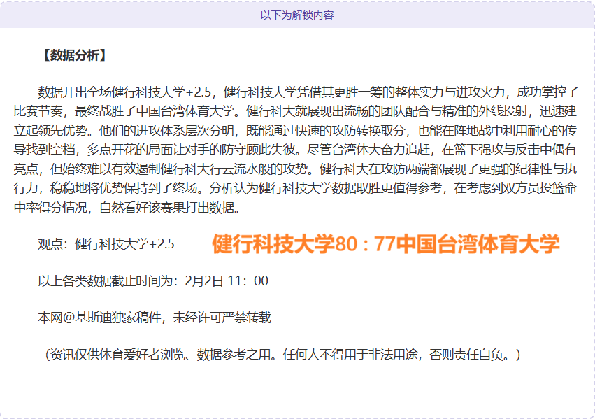 西班牙客场,对荷兰战局,持续未胜,捷报体育首页,即时比分,比分直播,足球比分直播,捷报官网
