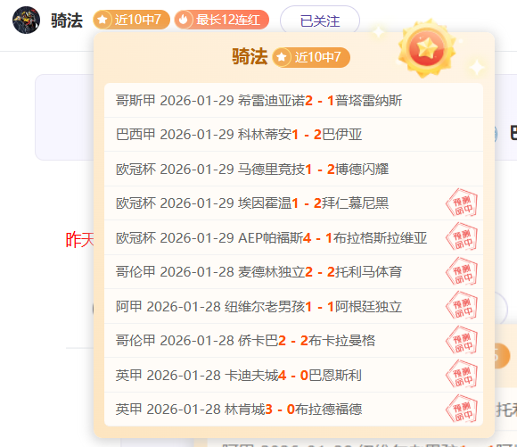 NBA,东契奇首演,书写传奇的,捷报体育首页,即时比分,比分直播,足球比分直播,捷报官网