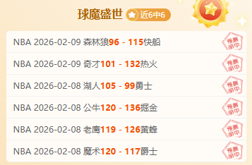 申花痛失冠,军机会,斯卢茨基炮,捷报体育首页,即时比分,比分直播,足球比分直播,捷报官网