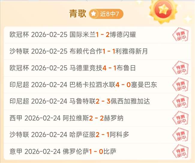 一号文件锁,定农业振兴,创新策略引,捷报体育首页,即时比分,比分直播,足球比分直播,捷报官网