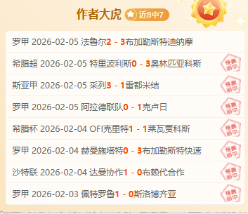 一号文件锁,定农业振兴,创新策略引,捷报体育首页,即时比分,比分直播,足球比分直播,捷报官网