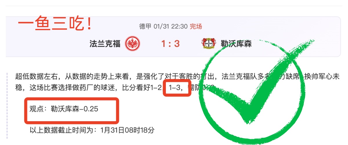 郑钦文获,总决赛亚军,人民日报客,捷报体育首页,即时比分,比分直播,足球比分直播,捷报官网
