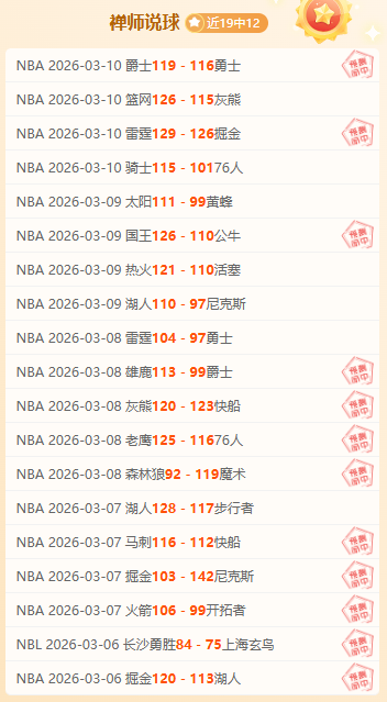 妖狐领航,激战,复仇梦碎,捷报体育首页,即时比分,比分直播,足球比分直播,捷报官网