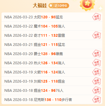 我国残疾人,体育蓬勃发,人民日报聚,捷报体育首页,即时比分,比分直播,足球比分直播,捷报官网