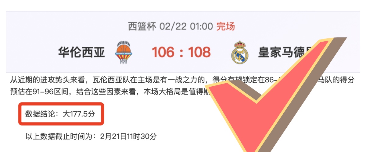 霍勒迪半场,爆发,投篮,捷报体育首页,即时比分,比分直播,足球比分直播,捷报官网