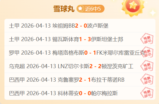 中超第,申花迎战深,圳新鹏城,捷报体育首页,即时比分,比分直播,足球比分直播,捷报官网
