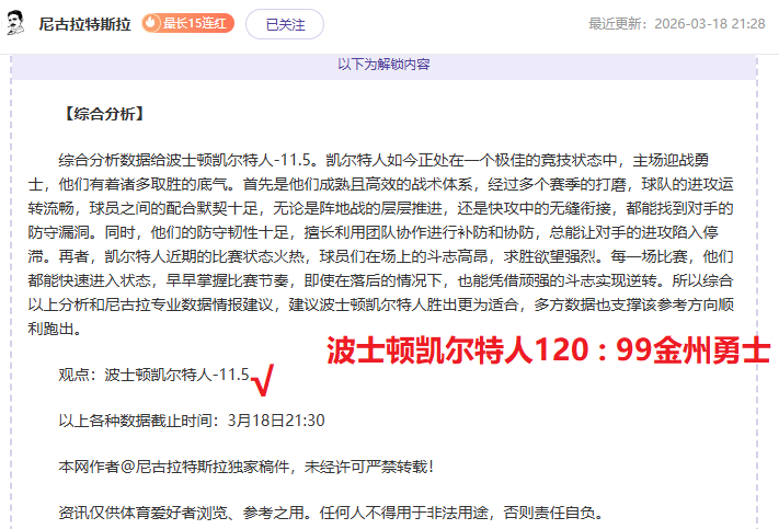 中超第,申花迎战深,圳新鹏城,捷报体育首页,即时比分,比分直播,足球比分直播,捷报官网
