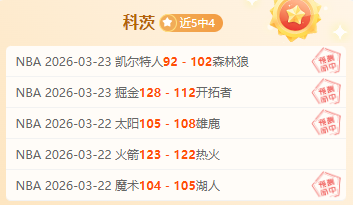 队内蒙古农,五国将助阵,争冠呼声高,捷报体育首页,即时比分,比分直播,足球比分直播,捷报官网