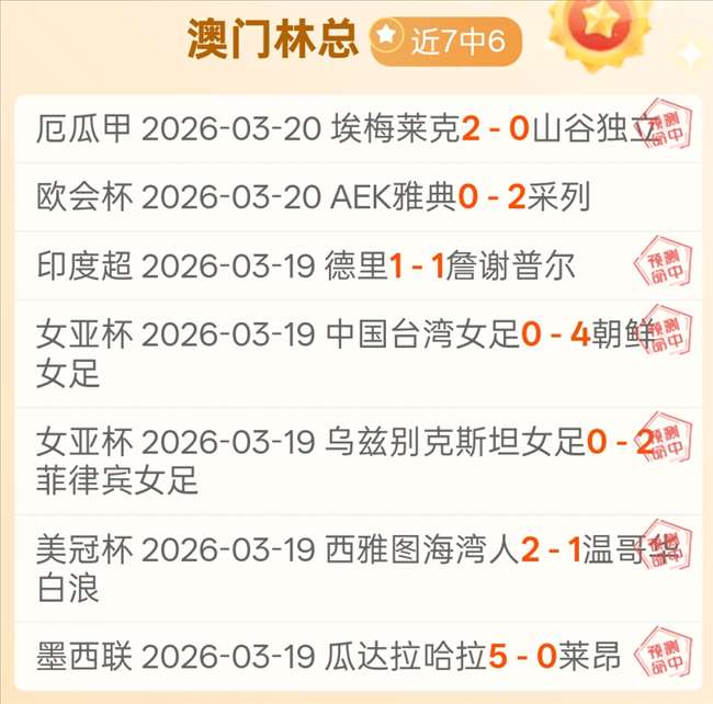 队内蒙古农,五国将助阵,争冠呼声高,捷报体育首页,即时比分,比分直播,足球比分直播,捷报官网