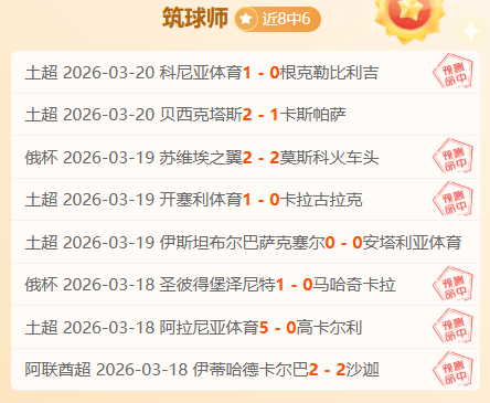 蓉城官方澄,所谓主帅人,选及引援名,捷报体育首页,即时比分,比分直播,足球比分直播,捷报官网