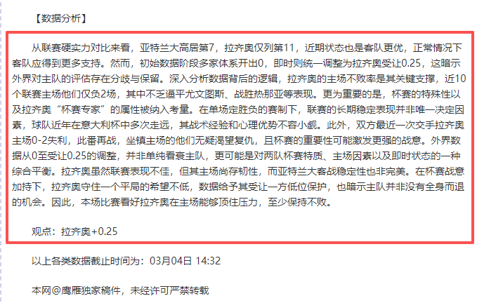 大乐透期号,专家推荐,铁锤帮主场,捷报体育首页,即时比分,比分直播,足球比分直播,捷报官网