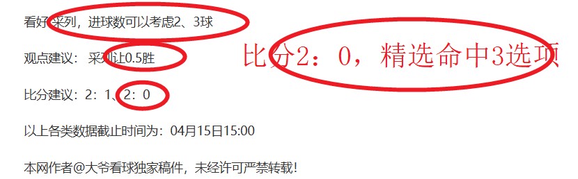 朴廷桓击败,芝野虎丸,农心杯元老,捷报体育首页,即时比分,比分直播,足球比分直播,捷报官网