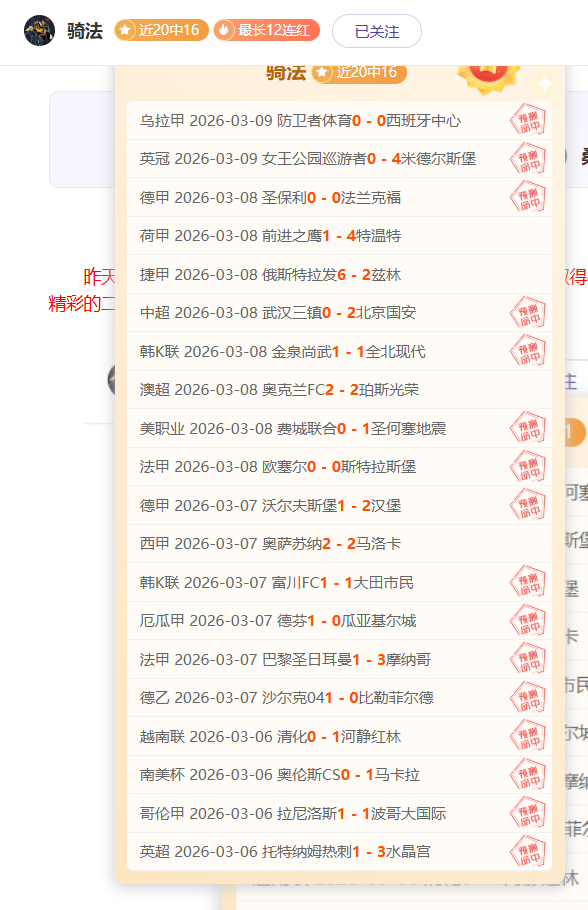 阿贾克斯教,练针对,队传言表态,捷报体育首页,即时比分,比分直播,足球比分直播,捷报官网