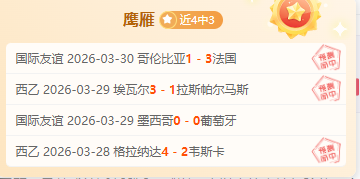 英雄联盟全,队语音功能,上线,捷报体育首页,即时比分,比分直播,足球比分直播,捷报官网