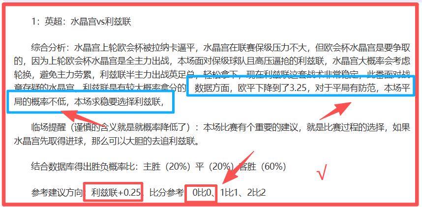 普利希奇回,从绝望边缘,到重逢喜悦,捷报体育首页,即时比分,比分直播,足球比分直播,捷报官网