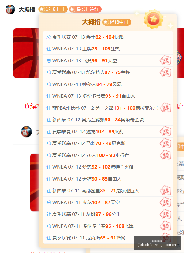 捷报足球比,捷报足球比分,捷报体育首页,捷报体育首页,即时比分,比分直播,足球比分直播,捷报官网