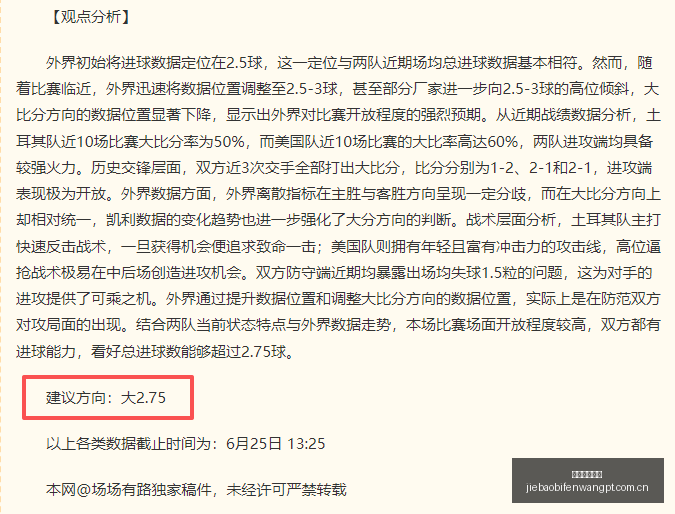 捷报足球比,分捷报体育,首页新动作,捷报体育首页,即时比分,比分直播,足球比分直播,捷报官网