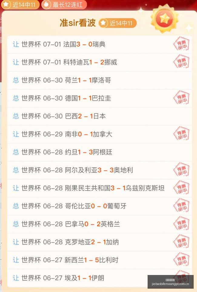 捷报足球比,捷报足球比分,捷报体育首页,捷报体育首页,即时比分,比分直播,足球比分直播,捷报官网