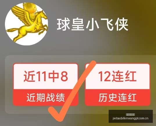 捷报足球比,捷报足球比分,捷报体育首页,捷报体育首页,即时比分,比分直播,足球比分直播,捷报官网