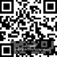 日晚间速递,不容错过的,重点公告盘,捷报体育首页,即时比分,比分直播,足球比分直播,捷报官网