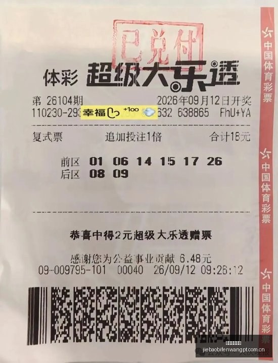 品玩爱好者,的必备终极,手册,捷报体育首页,即时比分,比分直播,足球比分直播,捷报官网