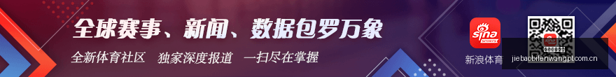 腾讯电竞战,队加盟,荣耀电竞屏,捷报体育首页,即时比分,比分直播,足球比分直播,捷报官网