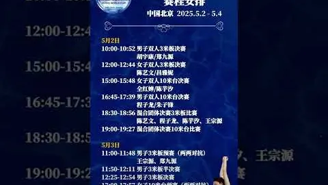 “卡萨多膝伤恐需休战两月，赛季前景堪忧”