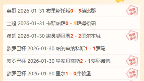 基恩荣膺佛罗伦萨对阵亚特兰大赛最佳，独占鳌头