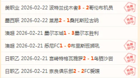 威爾士對瑞士歐洲杯A組首戰1-1戰成平手，恩博阿洛與穆爾各獲入球