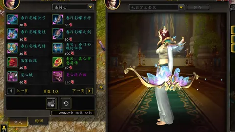 “曼联舵手周年回顾：阵容优化、管理革新、票价调整、福利减少全景录”