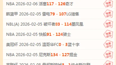 大乐透期号分析：专家信心阿甲河床客场预测