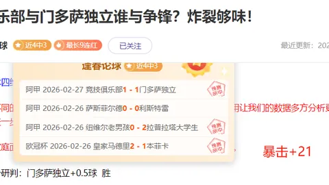 马竞对阵巴萨首发名单揭晓：格列兹曼领衔，科克回归赛场，勒诺尔芒确定在列