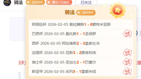 大乐透期号专家推荐：公推精选6中4分析