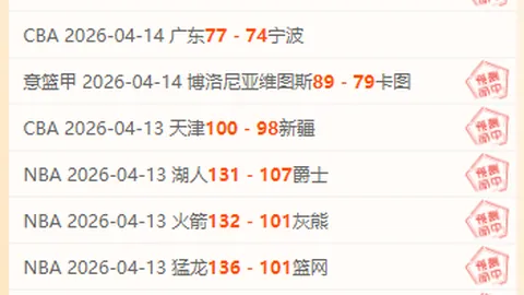 埃弗顿足总杯捷报频传，戴奇主帅却意外下课