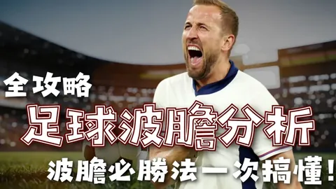大乐透期号专家推荐：西乙赛事质合分析精选前区十码