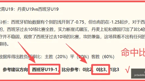 捷报足球比分捷报体育首页数据冲到110656引发关注