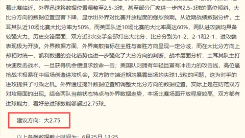 捷报足球比分捷报体育首页新动作落地引发关注