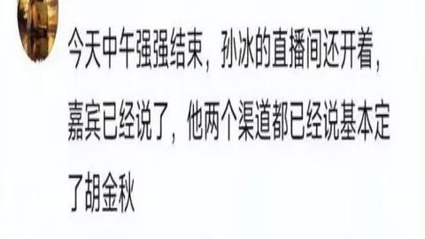 捷报足球比分 114424