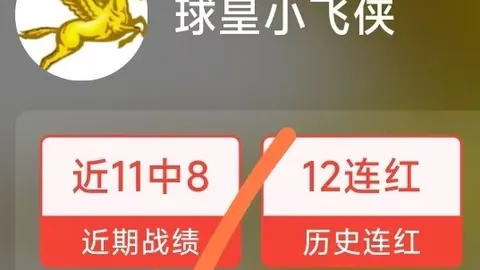 捷报足球比，即时比分，分 120632