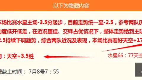 捷报足球比分，即时比分， 125954 6