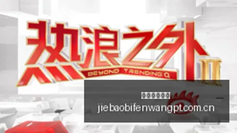 詹姆斯离队后，湖人格局大变足球比分直播：远程投射成关键生存法则
